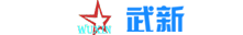 常州市武進(jìn)武新圖書(shū)設(shè)備用品有限公司專(zhuān)業(yè)制造各類(lèi)密集架,電動(dòng)密集架,檔案密集柜,圖書(shū)設(shè)備,檔案柜,病理柜,密集柜廠家直銷(xiāo)價(jià)格低-服務(wù)熱線13606145886