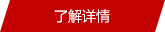 常州市武進武新圖書設備用品有限公司專業制造各類密集架,電動密集架,檔案密集柜,圖書設備,檔案柜,病理柜,密集柜廠家直銷價格低-服務熱線13606145886