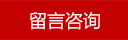 常州武新圖書設備用品有限公司主要生產：蠟片柜，是蠟片柜廠家，價格實惠，服務完善，質量上乘，咨詢蠟片柜，就找蠟片柜廠家，武新圖書，電話：136-0614-5886