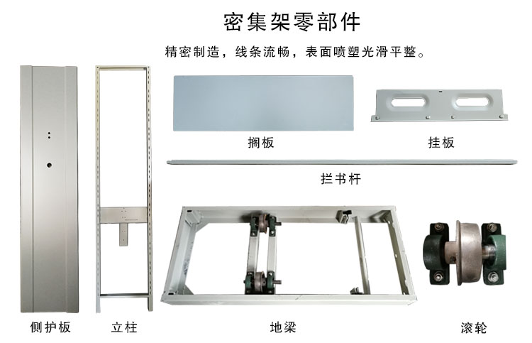 詳情頁-病理密集架_06.jpg